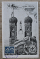 Preview: AK München / 1923 / 13. Deutsches Turnfest / Münchner Kindl Grüss Gott Ihr Deutschen Turner / Vignette Frauenkirche und Jahn / Stempel